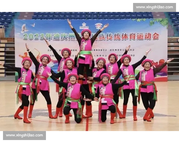 健身操比赛展风采 激情四溢展示活力与健康魅力