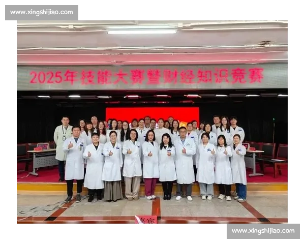 全国会计技能大赛：挑战极限展现专业素养与团队协作精神